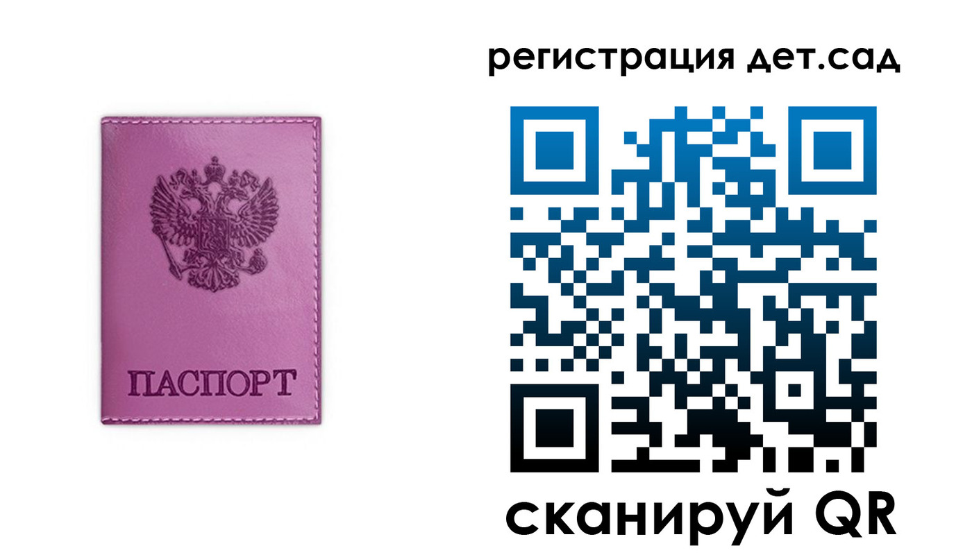 где прописаться в Кирове