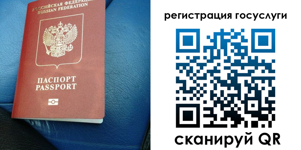 временная регистрация в квартире в Кирове